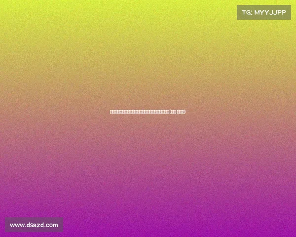 新篇章开启：贝拉米有望成为威尔士足球的新领军人物(回顾 贝拉米)