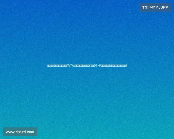 郑钦文再创佳绩:连续两年晋级WTA马站八强,展现强大实力(郑准26+8化身奇兵制胜 内线对决数据力压王哲林)